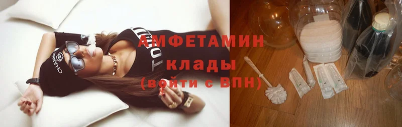 Amphetamine Розовый  где продают наркотики  Кунгур 