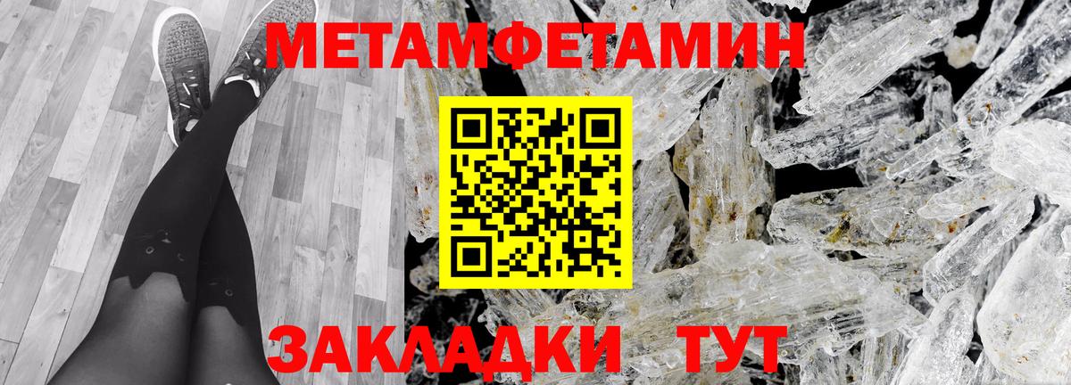 АМФ Premium Кунгур