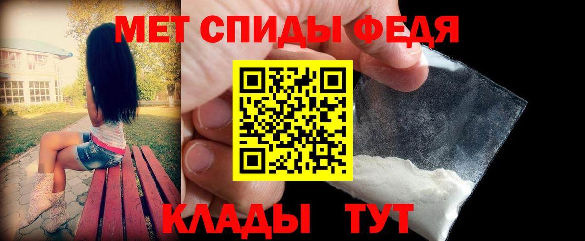 Кунгур  Amphetamine  Вход с VPN  Amphetamine Розовый 