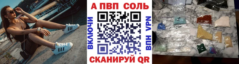 где купить наркоту  Кунгур  Alpha-PVP крисы CK 
