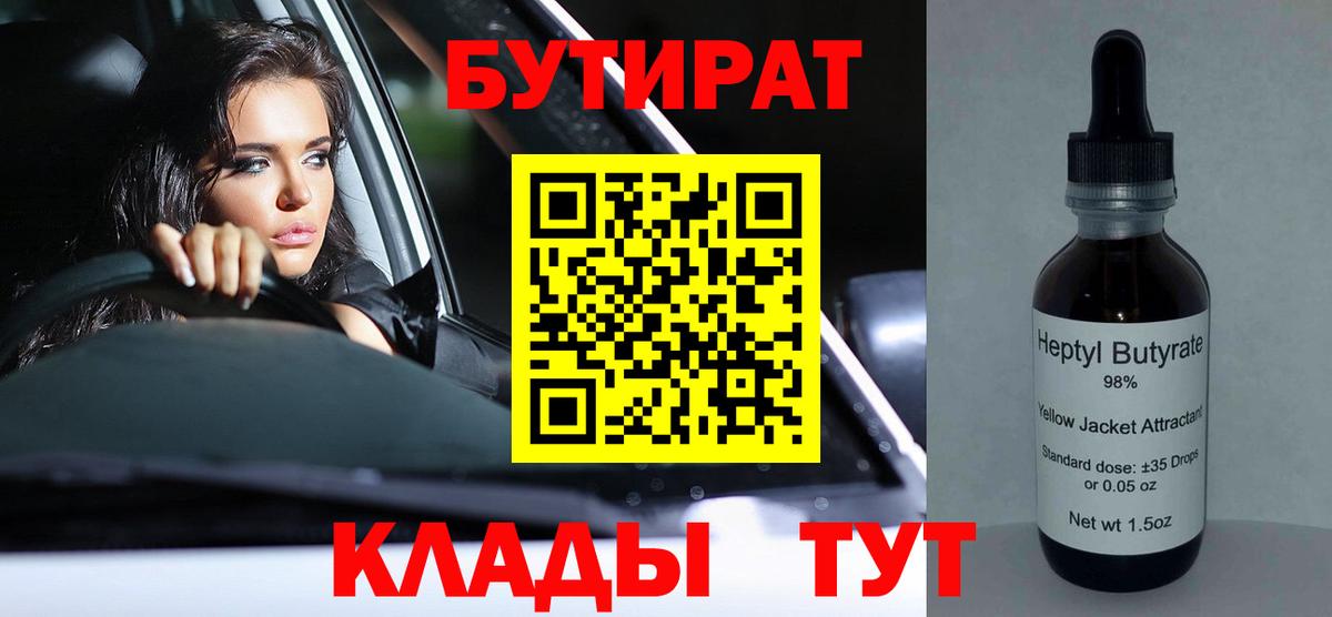 Меф Кунгур