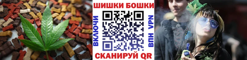 купить  цена  Кунгур  кракен вход  Печенье с ТГК марихуана 