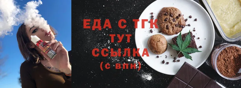 Canna-Cookies конопля  как найти   Кунгур 