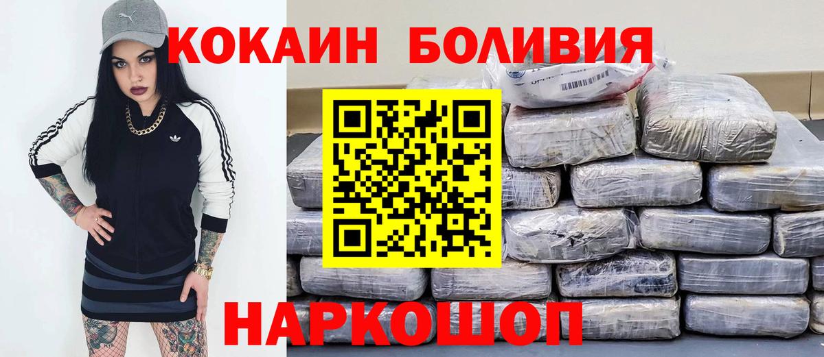 COCAIN VHQ Кунгур