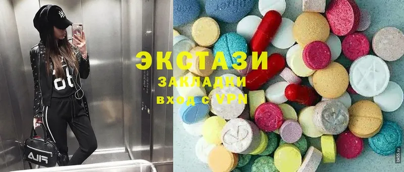 МЕГА как войти  Кунгур  ЭКСТАЗИ XTC  купить наркотик 