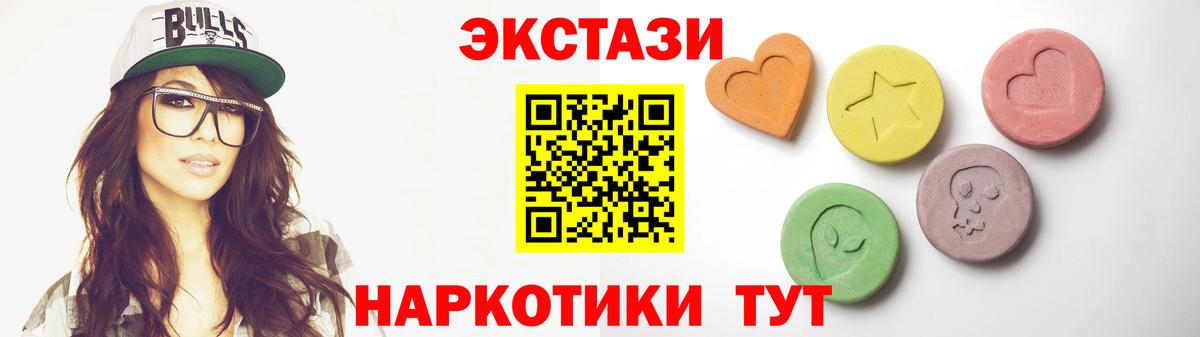ЭКСТАЗИ  ЭКСТАЗИ Punisher  кракен зеркало  ЭКСТАЗИ louis Vuitton  Кунгур  Вход с VPN 