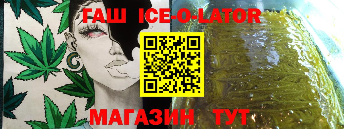 ГАШИШ 40% ТГК  ГАШИШ  ГАШИШ AMNESIA HAZE  Кунгур  Вход с VPN 