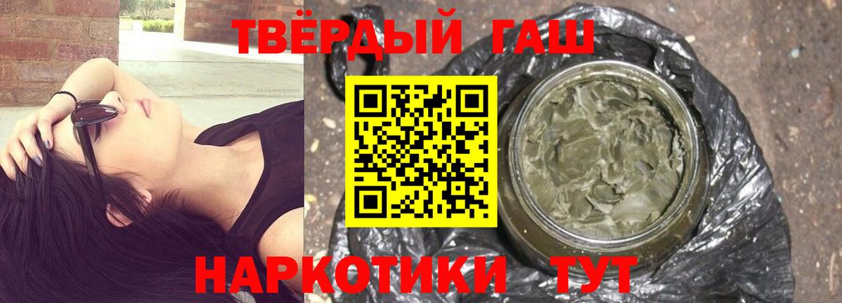 ГАШИШ Ice-O-Lator Кунгур