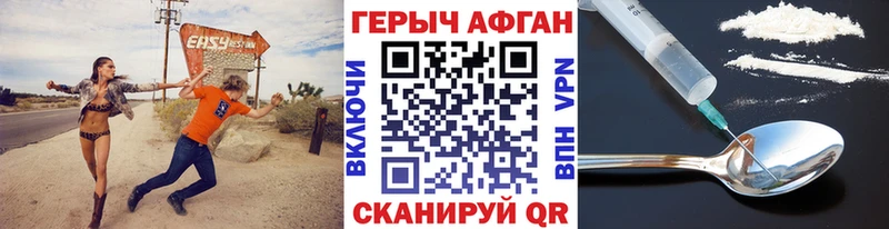 kraken ссылки  Кунгур  Героин белый 