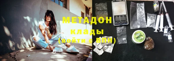 метамфетамин Нягань