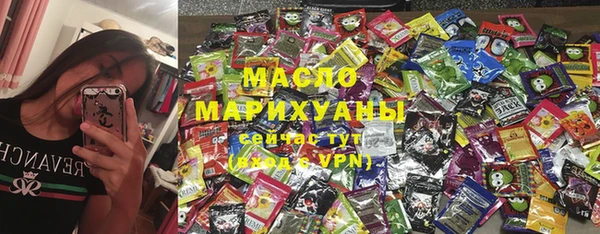 мдма Нязепетровск