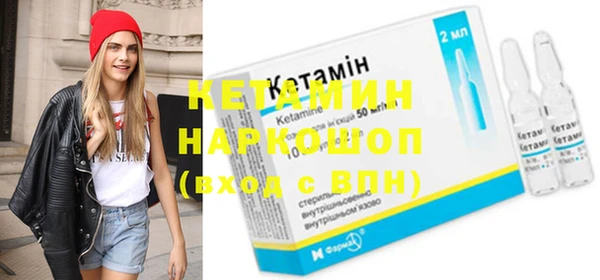 мдма Нязепетровск