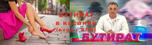 мдма Нязепетровск
