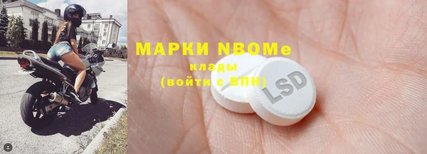 прущая мука Няндома