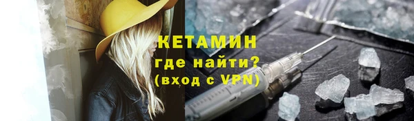 мдма Нязепетровск
