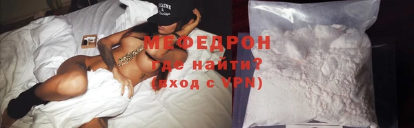 мдма Нязепетровск