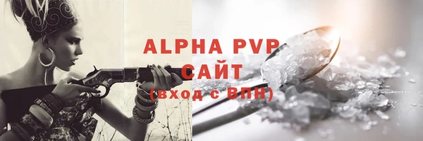 мефедрон VHQ Ишимбай