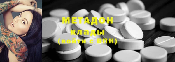 мдма Нязепетровск