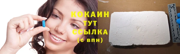 метамфетамин Нягань