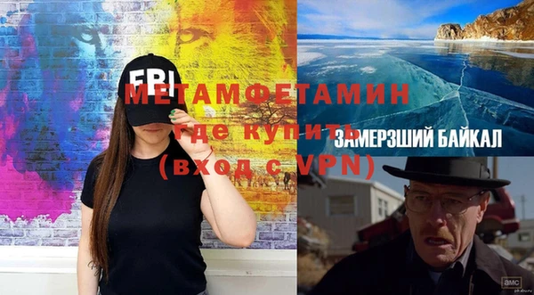 метамфетамин Нягань
