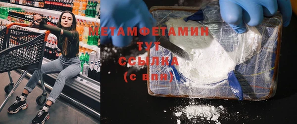 дживик Осинники