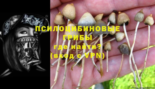 метамфетамин Нягань