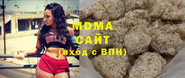 мдма Нязепетровск