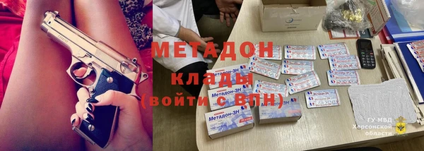 метамфетамин Нягань
