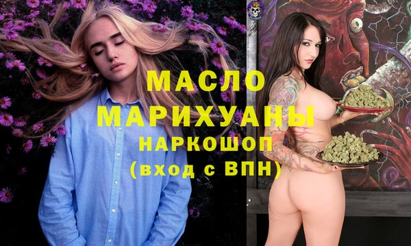 прущая мука Няндома