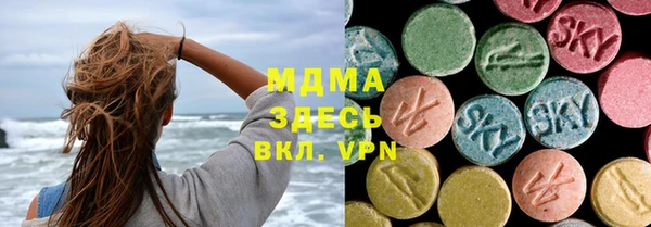 метамфетамин Нягань