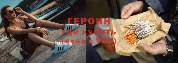 дживик Осинники