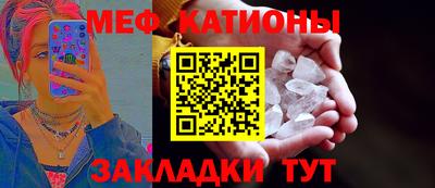 MESCALINE Кандалакша
