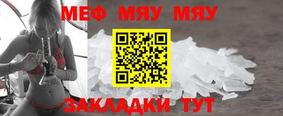 MESCALINE Кандалакша