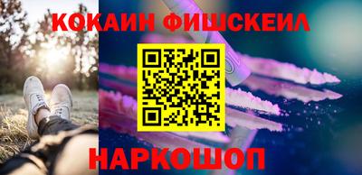 MESCALINE Кандалакша