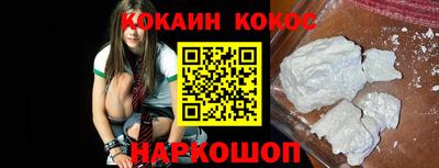 MESCALINE Кандалакша