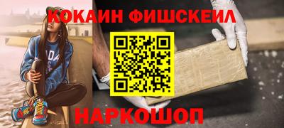 ПСИЛОЦИБИНОВЫЕ ГРИБЫ Камышлов