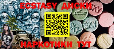 MESCALINE Кандалакша