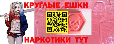ПСИЛОЦИБИНОВЫЕ ГРИБЫ Камышлов