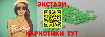 MESCALINE Кандалакша