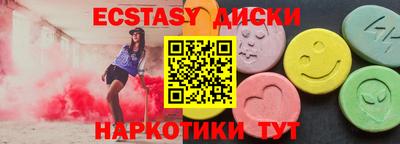 ПСИЛОЦИБИНОВЫЕ ГРИБЫ Камышлов