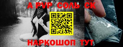 ПСИЛОЦИБИНОВЫЕ ГРИБЫ Камышлов