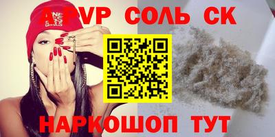 a pvp Канаш