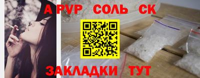 a pvp Канаш