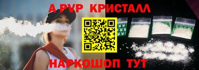 a pvp Канаш