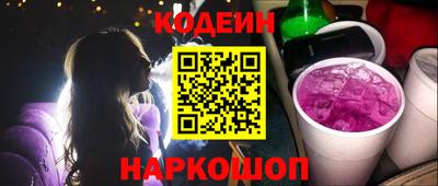 ПСИЛОЦИБИНОВЫЕ ГРИБЫ Камышлов