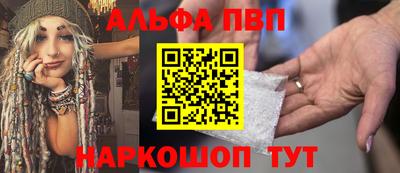 a pvp Канаш