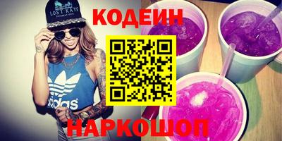MESCALINE Кандалакша