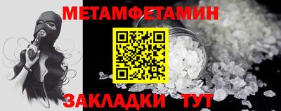 MESCALINE Кандалакша
