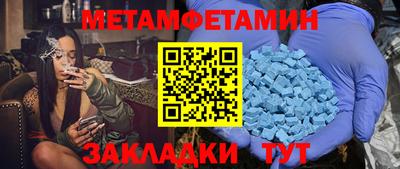 MESCALINE Кандалакша
