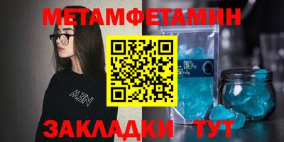 MESCALINE Кандалакша